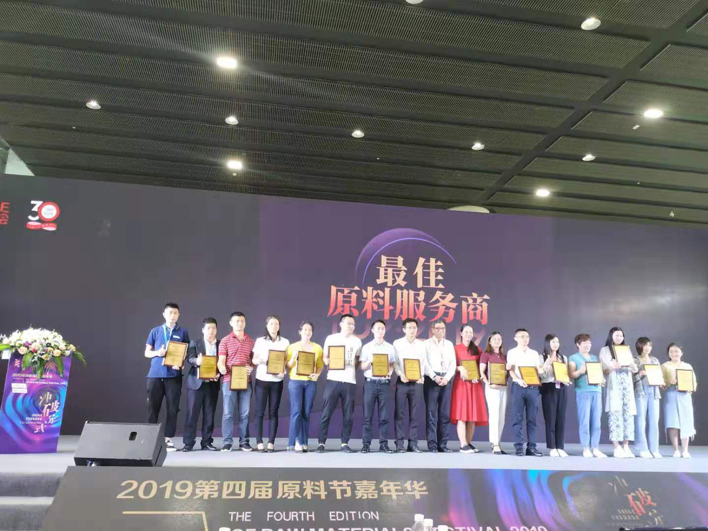 BWIN·必赢亚洲(集团)唯一官方网站-Officials Website