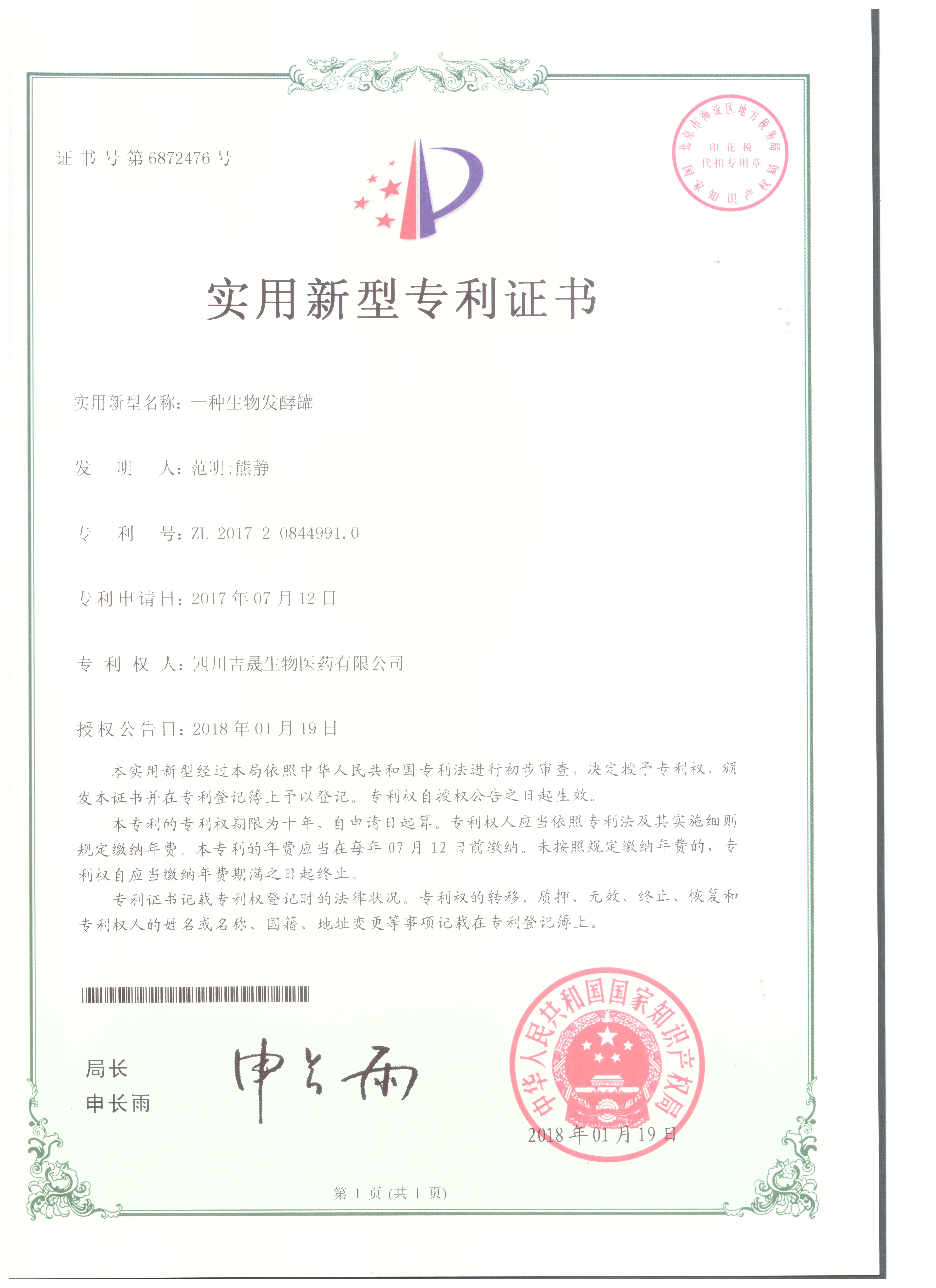 BWIN·必赢亚洲(集团)唯一官方网站-Officials Website