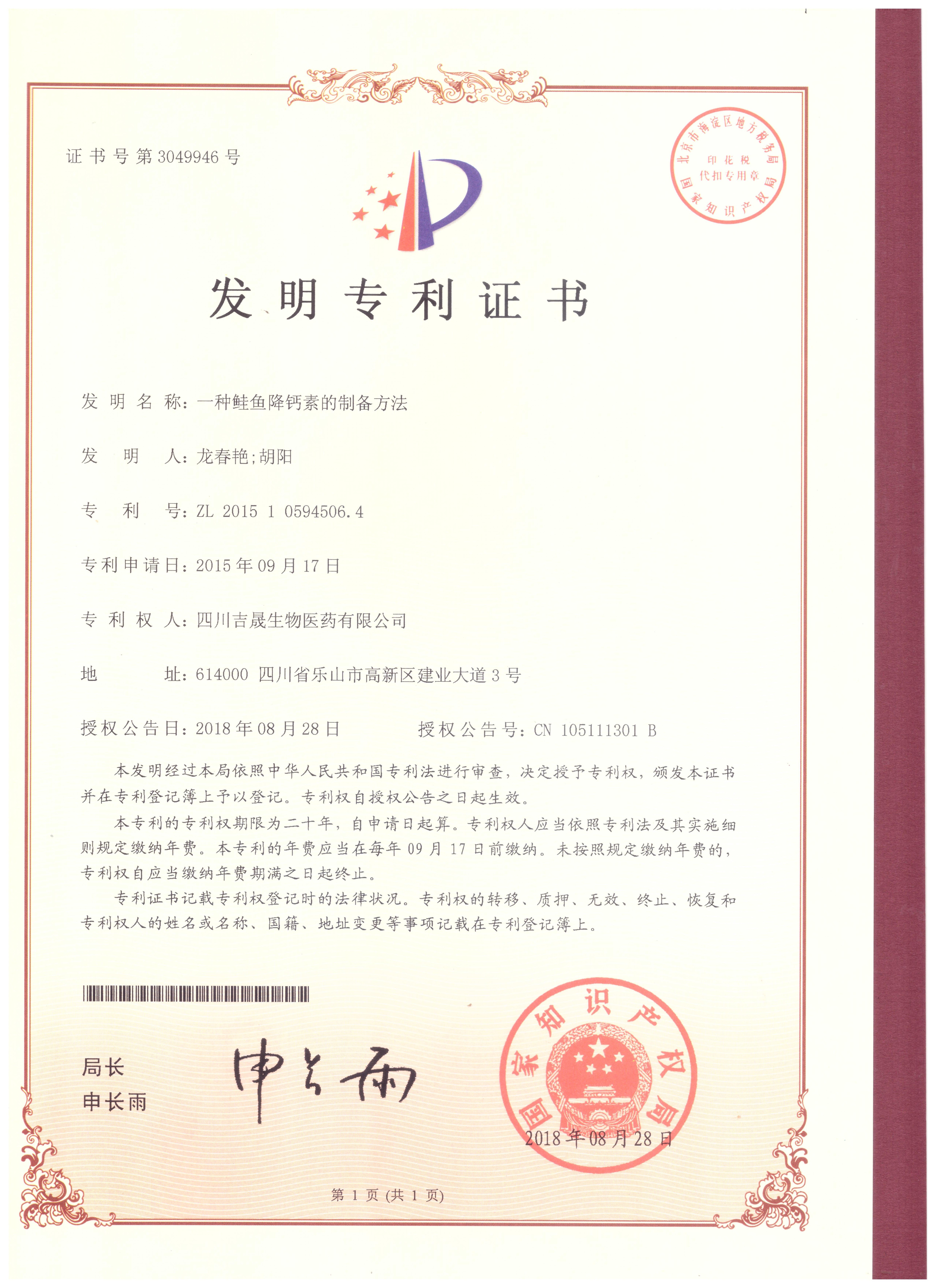 BWIN·必赢亚洲(集团)唯一官方网站-Officials Website