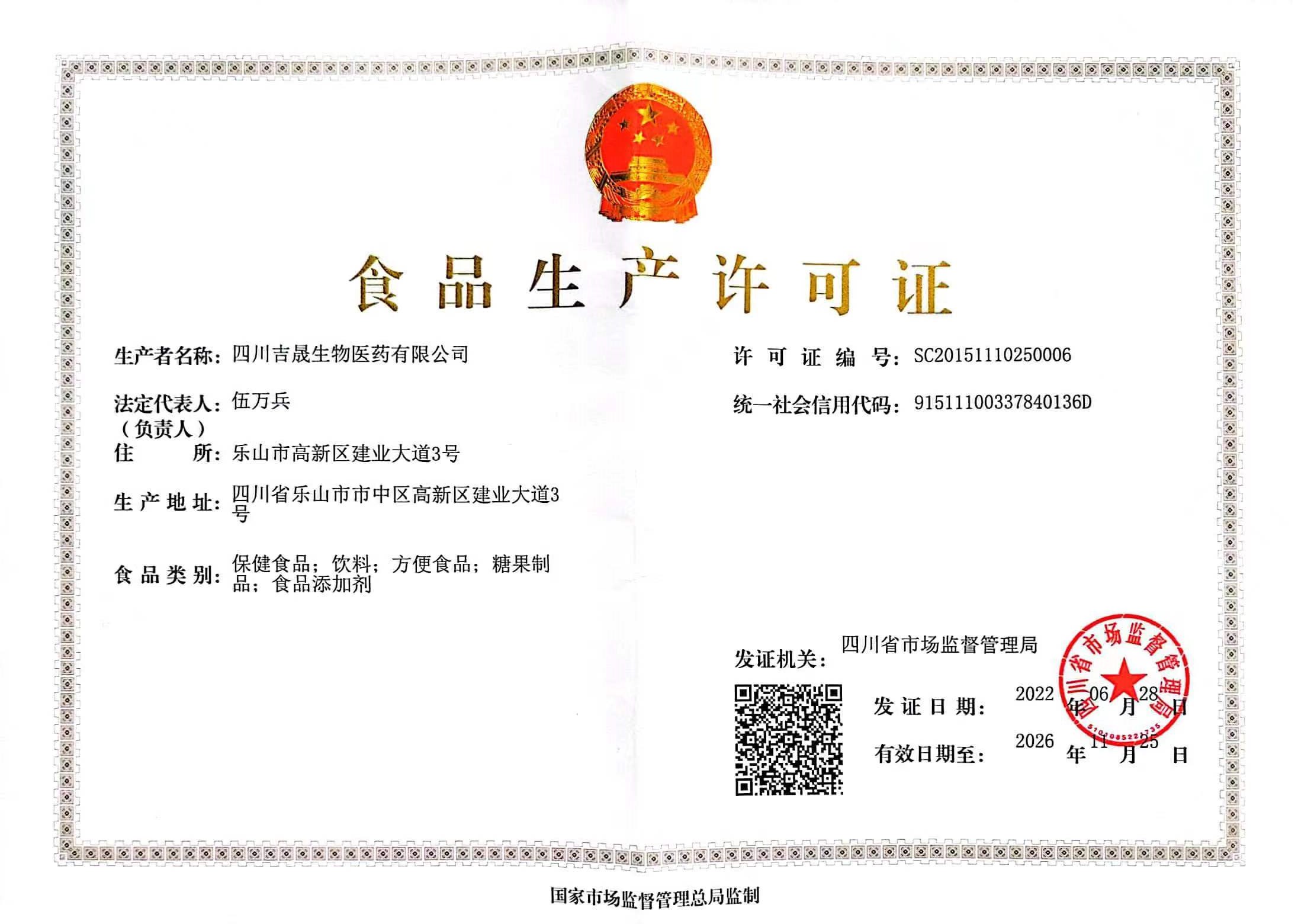 BWIN·必赢亚洲(集团)唯一官方网站-Officials Website