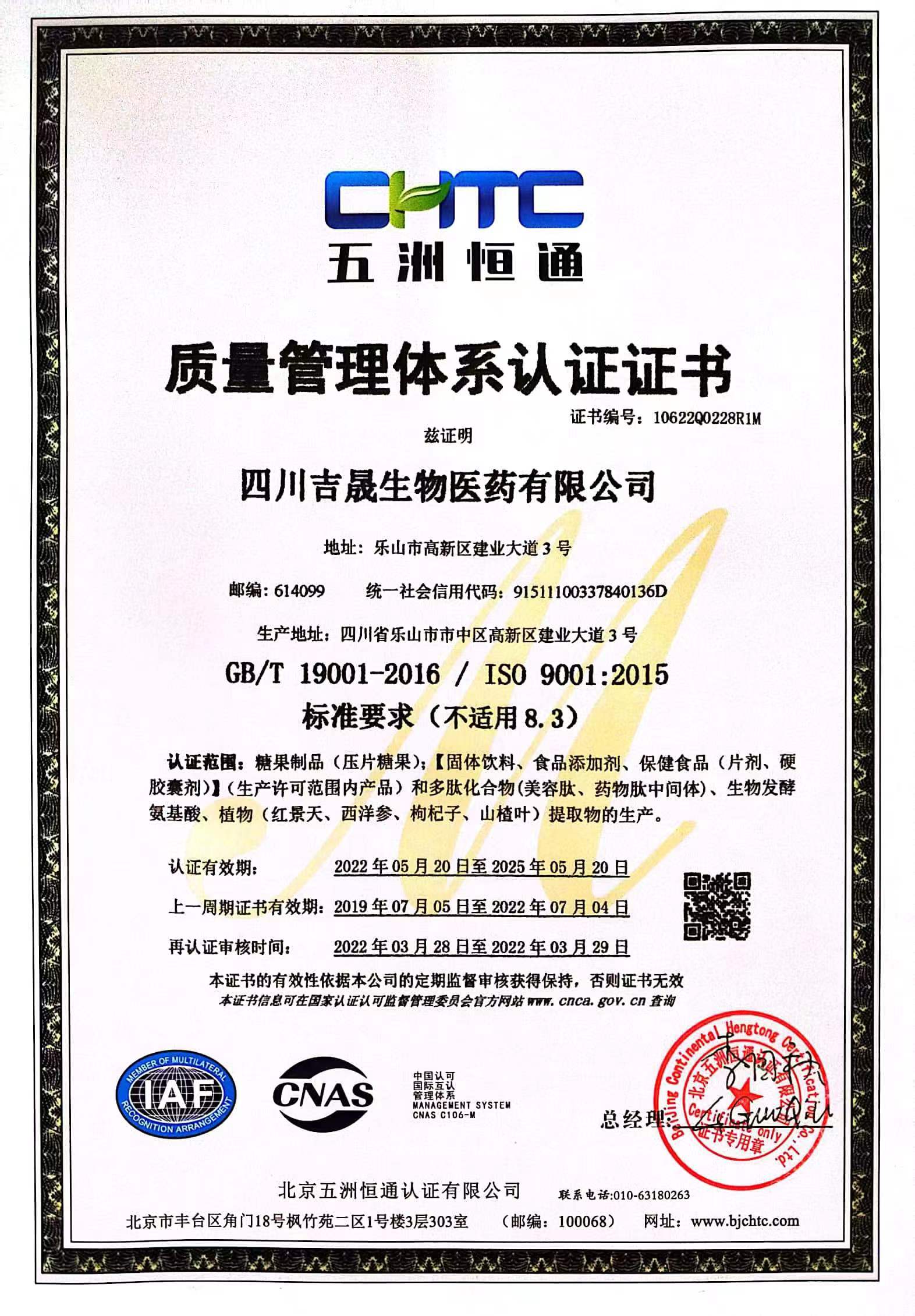BWIN·必赢亚洲(集团)唯一官方网站-Officials Website