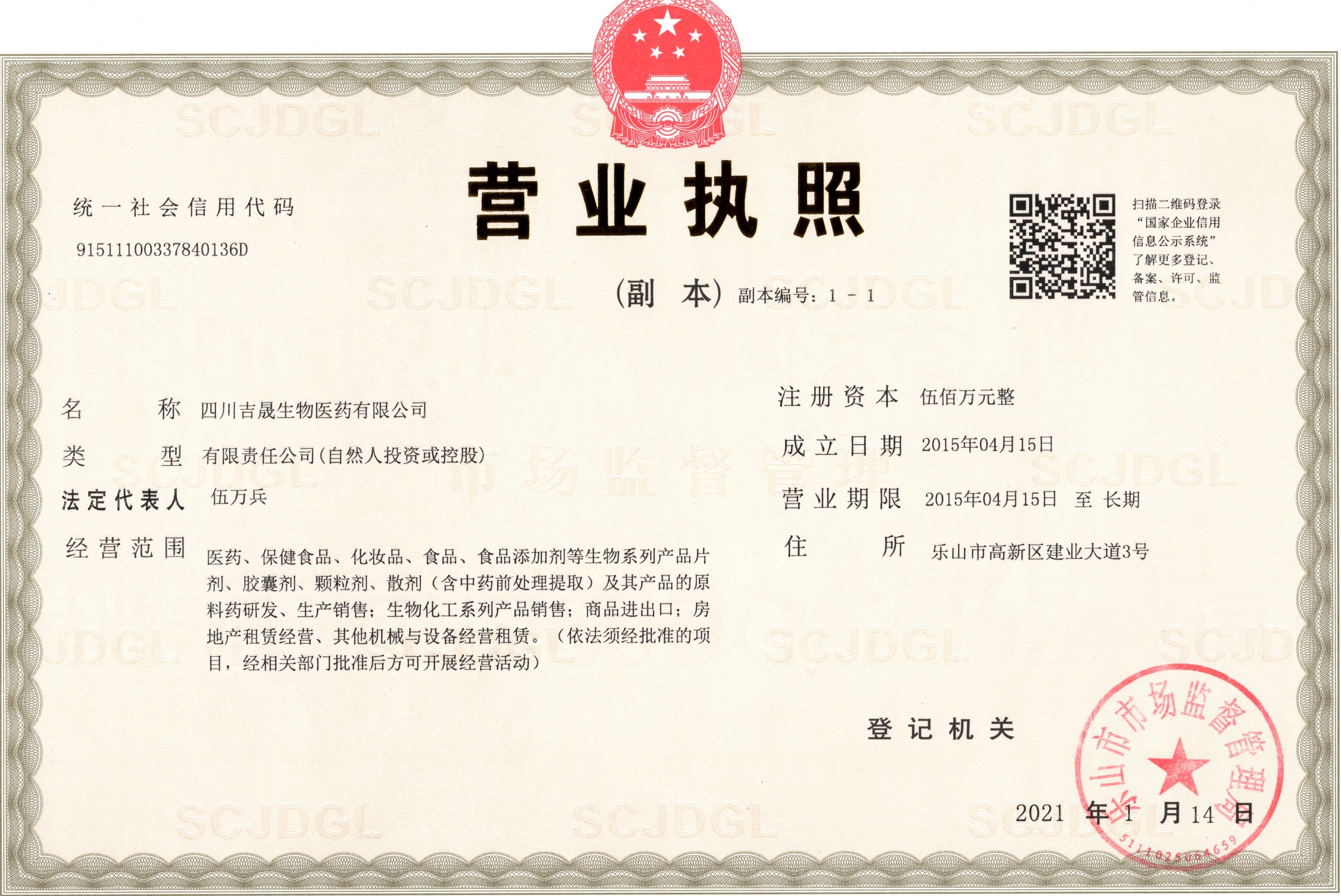 BWIN·必赢亚洲(集团)唯一官方网站-Officials Website