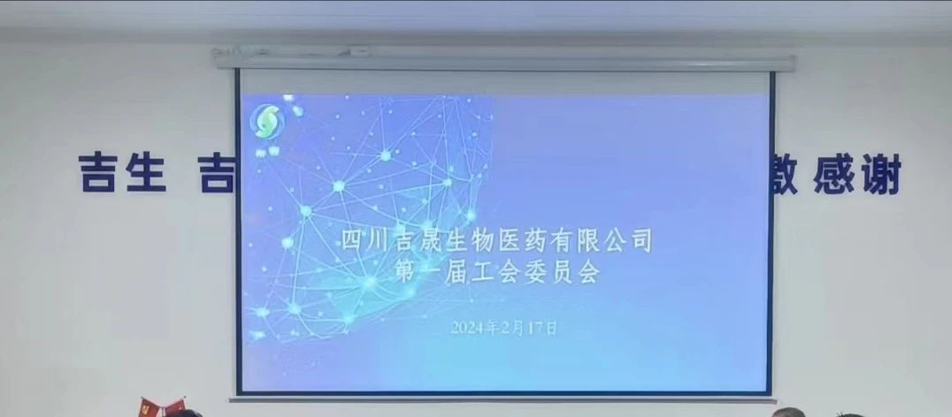 BWIN·必赢亚洲(集团)唯一官方网站-Officials Website
